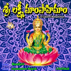 Hari Sathivi Neevele Lakshmidevi Neevele